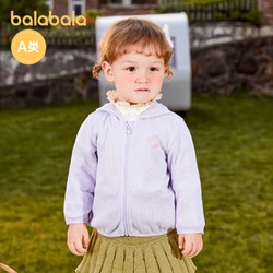 balabala 巴拉巴拉 宝宝薄外套男童秋款女童上衣婴儿衣服休闲时尚萌