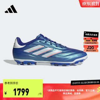 adidas 阿迪达斯 COPA PURE 2 ELITE AG 2G/3G男女中国人草足球鞋 蓝色/白色 42(260mm)