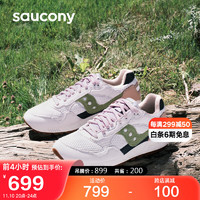 Saucony索康尼SHADOW 5000豆沙鞋男女经典复古休闲鞋运动鞋灰绿45