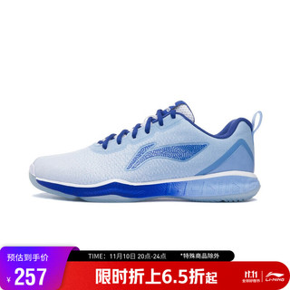 LI-NING 李宁 羽毛球系列男子羽毛球训练鞋稳定支撑减震回弹AYTP019