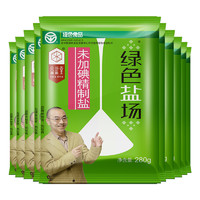 益盐堂 绿色盐场未加碘精制盐深井细盐 280g*10袋