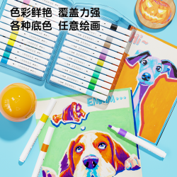 mg晨光丙烯马克笔12色大容量三角杆