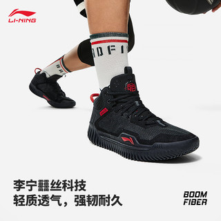 LI-NING 李宁 反伍3减震篮球鞋男鞋23中帮外场专业竞技外场运动鞋子ABFT025 黑色-2 46