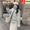 La Chapelle Sport拉夏贝尔羽绒服女短款2023羊羔毛羽绒衣服小个子面包服外套 浅绿色 S