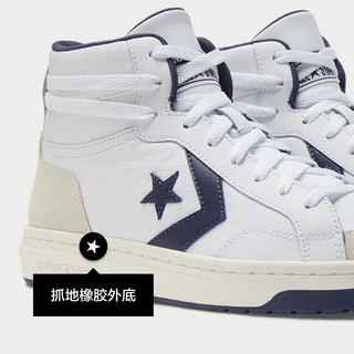 匡威（Converse）CONVERSE匡威 Pro Blaze Classic男女复古篮球鞋A07098C A07099C 39