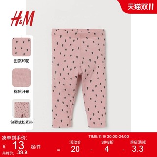 H&M HM童装女宝宝裤子秋季洋气舒适棉质松紧带打底裤长裤0930472