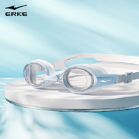 鸿星尔克（ERKE）泳镜高清防水防雾平光镜 成人男女士简约专业运动游泳潜水眼镜 蓝白色