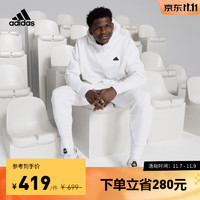 adidas「治愈服」阿迪达斯轻运动ZNE系列男装秋季锥形运动裤 白 A/M