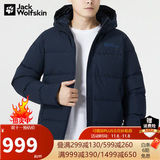 Jack Wolfskin狼爪羽绒服男秋冬户外运动防风防寒保暖700蓬外套5223071 5223071-1010/宝蓝色/偏小一码 2XL 185/108A充绒量：316G