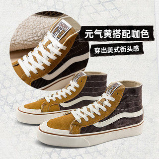 VANS范斯 SK8-Hi 138 Decon VR3 SF焦糖拼色美式复古板鞋 黄色/咖啡色 40