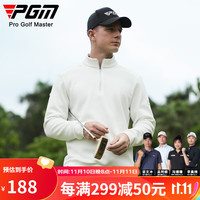 PGM高尔夫服装男士长袖外套 拉链立领亲肤面料 保暖男装polo衫 YF632-白色 L