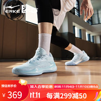 鸿星尔克（ERKE）篮球鞋男防滑减震运动鞋实战耐磨球鞋【谦驯一代】 轻氧蓝/尔克白(海湾) 39