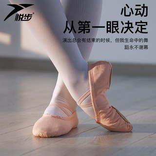 舞蹈鞋女软底古典中国儿童芭蕾女童跳舞鞋练功成人猫爪肉粉色