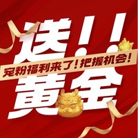 【时尚超棒1小时 】时尚潮流狂欢购，双11福利太炸裂