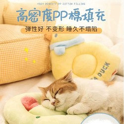 Hoopet 猫咪保暖四季通用猫垫子睡觉用冬季加厚绒毯宠物地毯狗狗专用窝垫