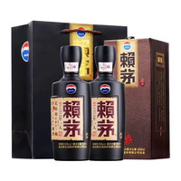MOUTAI 茅台 赖茅传承棕两瓶装股份公司出品酱香型白酒53度500ml＊2瓶礼盒