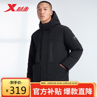 XTEP 特步 羽绒服男冬季保暖鸭绒连帽加厚外套防风防寒男士短款羽绒上衣8784291901