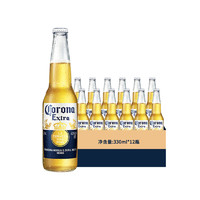 Corona 科罗娜 特级啤酒 330ml*12瓶