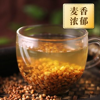 Tiger Mark 虎标茶 虎标黑苦荞麦茶560g麦香味大凉山原产全胚芽全颗粒苦荞茶非大麦茶