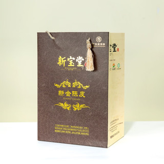 岭南新宝堂 陈皮 蕴月瓶250g