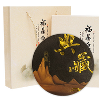 花小茵 福鼎白茶 典藏老白茶礼盒装 300g