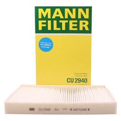 MANN FILTER 曼牌滤清器 曼牌(MANNFILTER)空调滤清器/空调滤芯CU2940(标致308/408/307/雪铁龙C4L/世嘉/凯旋/C4世嘉/DS6/DS5LS)