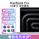 Apple 苹果 2023款MacBookPro 16.2英寸M3Pro(12核-18图)深空黑 18GB内存 512GB