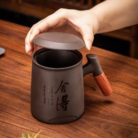 瓷牌茗茶具 紫砂杯带盖过滤内胆泡茶杯办公带把陶瓷家用喝水大容量主人杯茶杯