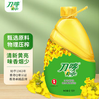 Knife 刀唛 低芥酸菜籽油6.18L 物理压榨一级食用油 团购