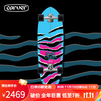 carver JOB Blue Tiger系列 陆地冲浪板 蓝虎 31英寸
