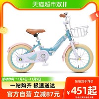 88VIP：FOREVER 永久 上海永久儿童自行车小男孩女孩3-6-8岁中大童可折叠脚踏车单车