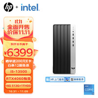 HP 惠普 战99 游戏台式电脑主机(酷睿13代i5-13500 16G 512G+1T RTX4060)14核高性能CPU