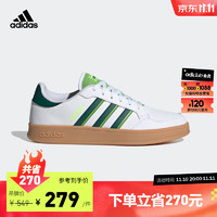 adidas 阿迪达斯 BREAKNET休闲网球文化板鞋小白鞋男子阿迪达斯官方轻运动 白色/草绿色/深绿色