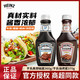  Heinz 亨氏 黑胡椒酱360g烧烤酱370烤肉牛排意面酱料户外露营BBQ腌制酱　