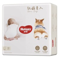 HUGGIES 好奇 软萌星人 纸尿裤 S48/M38/L32片 成长裤 L32/XL28/XXL26片