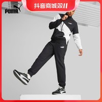 抖音超值购：PUMA 彪马 官方 新款春季男子运动休闲套装 TRACKSUIT CL 675747