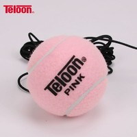 Teloon 天龙 粉色带线网球单人打回弹练习球自打训练球一个人玩的网球带绳
