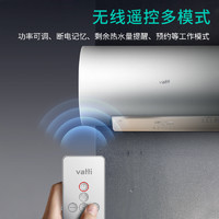 VATTI 华帝 电热水器60升 3200W变频速热 智能遥控 多重安防 DDF60-DJ3