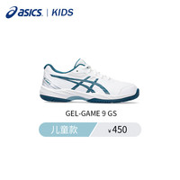 亚瑟士(asics)儿童网球鞋GAME 9 GS青少年男女耐磨运动鞋 1044A052-102 37