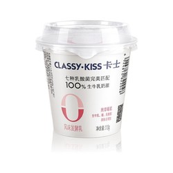 CLASSY·KISS 卡士 110g*6杯 草莓味 低温酸奶风味发酵乳