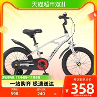 88VIP：FOREVER 永久 上海永久牌儿童自行车3-6-9岁男孩女童脚踏车单车14/16/18寸