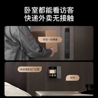 ORVIBO 欧瑞博 全自动指纹锁家用防盗门密码锁可视猫眼智能电子智能门锁