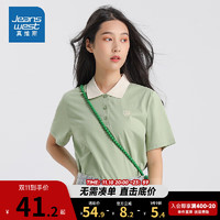 JEANSWEST 真维斯 纯棉仿丝光平纹布舒适宽松翻领绣花短袖JW 浅草绿8811 160/84A/M