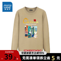 JEANSWEST 真维斯 男装 国潮风舒适休闲景图案套头长袖毛衣KC 卡其2970 180/100A/L