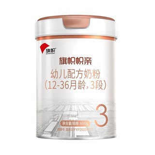 BANNER DAIRY 旗帜 君乐宝旗帜帜亲旗舰版幼儿配方牛奶粉3段12-36个月800g*1罐