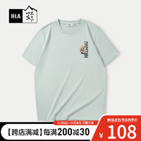 海澜之家（HLA）短袖T恤男24夏季循迹山不在高系列凉感短袖男 绿灰4F 190/104A/XXXL