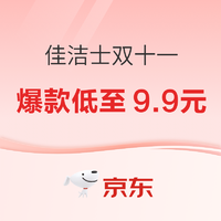 必看促销：一口好牙=高质量生活❗️牙齿护理就看这篇，实惠又省事❗️