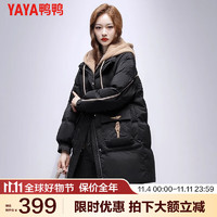 鸭鸭（YAYA）羽绒服女中长款冬季时尚连帽外套XH 黑色 S