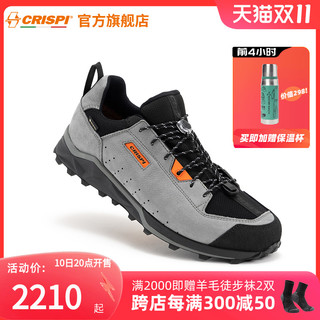 CRISPI 户外徒步鞋登山鞋防水男防滑春秋轻量小恶龙Attiva Low GTX