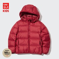 UNIQLO 优衣库 男女童轻型羽绒连帽可拆卸收纳羽绒服易去污449799